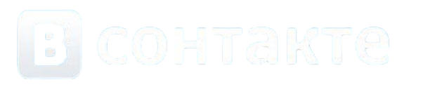 ВСонтакте