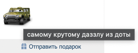 Фотографии со стены